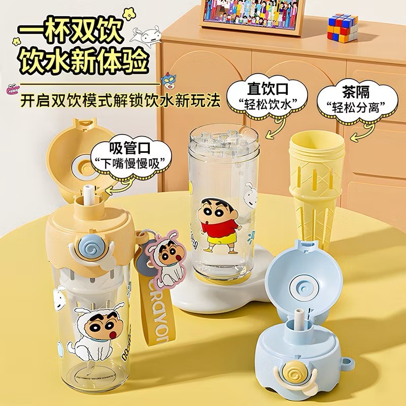 正版雷標蠟筆小新冰淇淋510ml大容量水杯/水壺-細節圖7