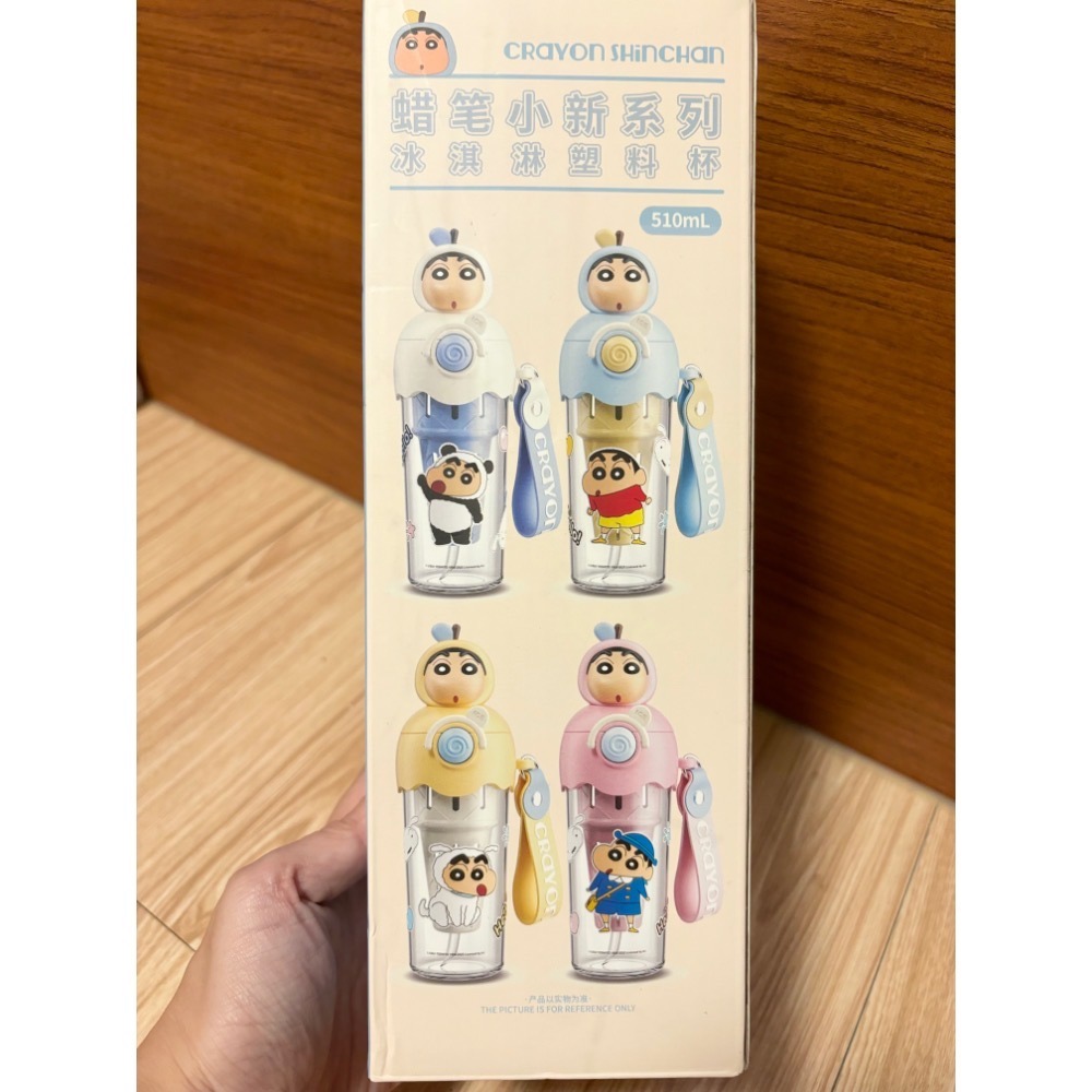 正版雷標蠟筆小新冰淇淋510ml大容量水杯/水壺-細節圖5