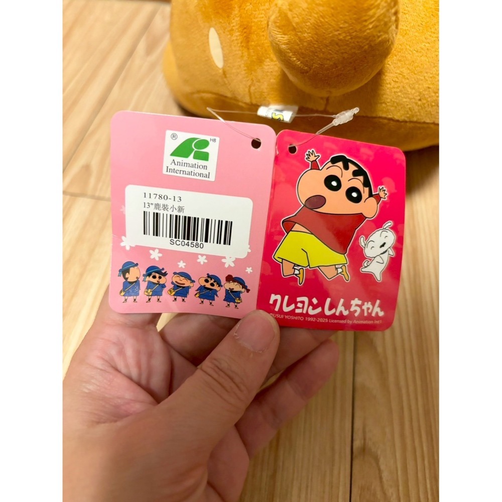 正版授權 蠟筆小新鹿裝娃娃13吋-細節圖3