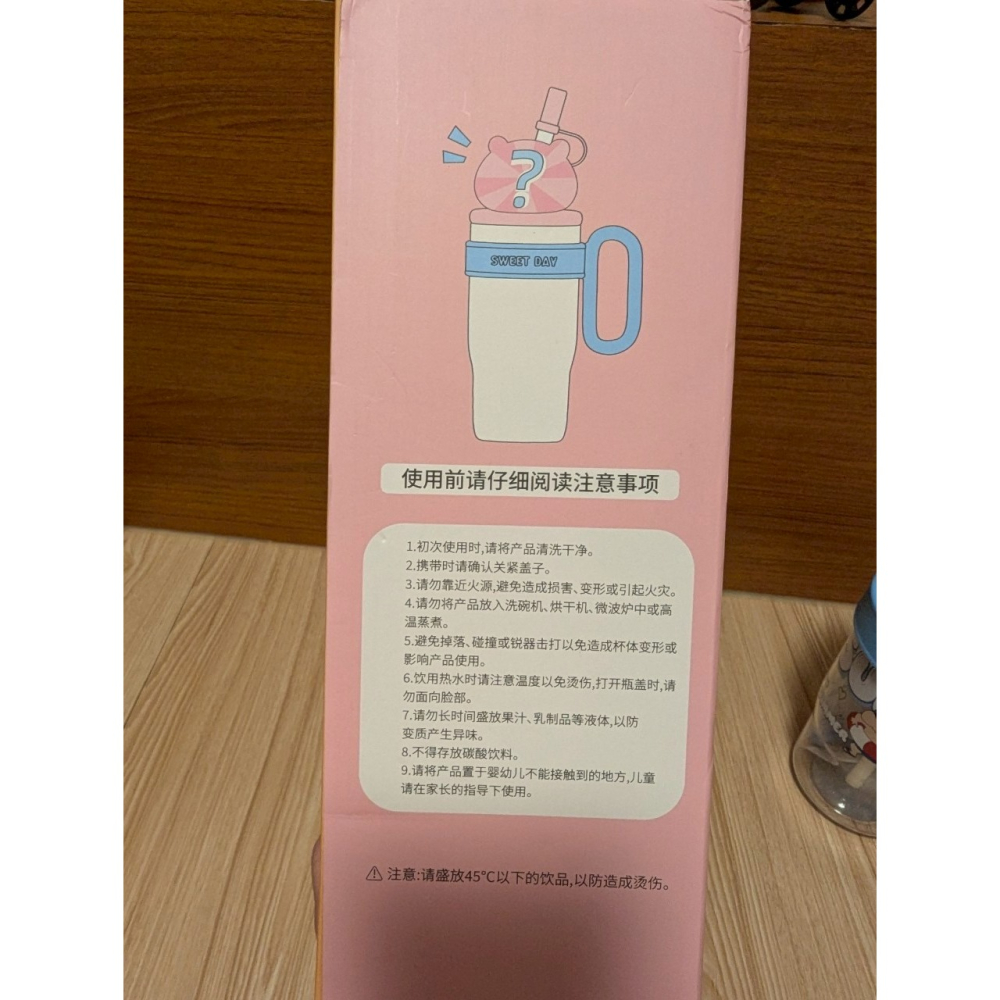正版授權 蠟筆小新快樂時光冰霸杯 水壺 水杯1060ml-細節圖3