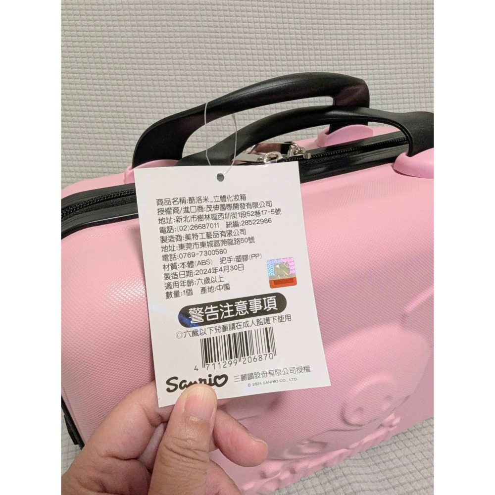 正版雷標 三麗鷗 酷洛米 手提行李箱 手拿行李廂 密碼鎖-細節圖8