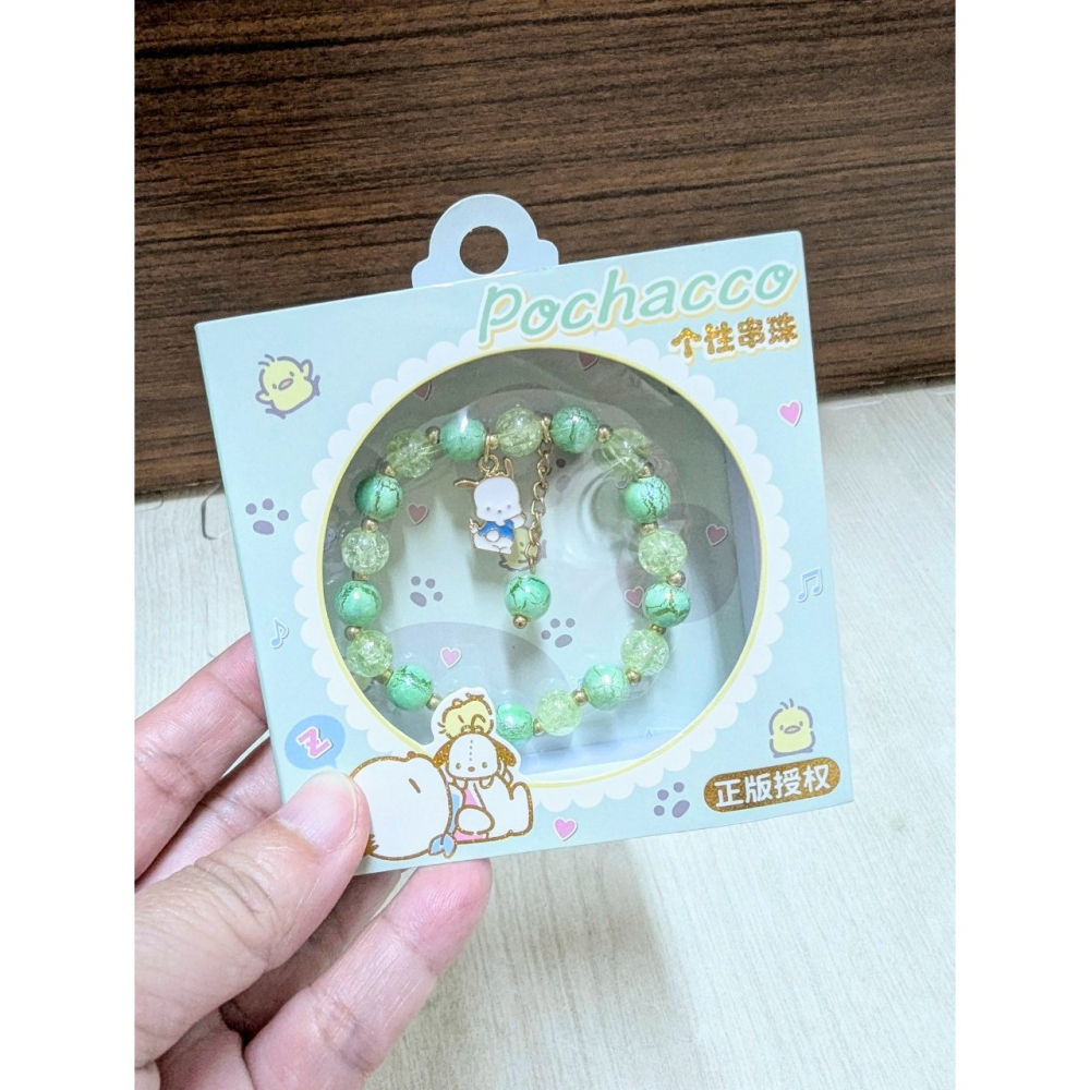 正版雷標 三麗鷗 怕恰狗 手鍊-細節圖2