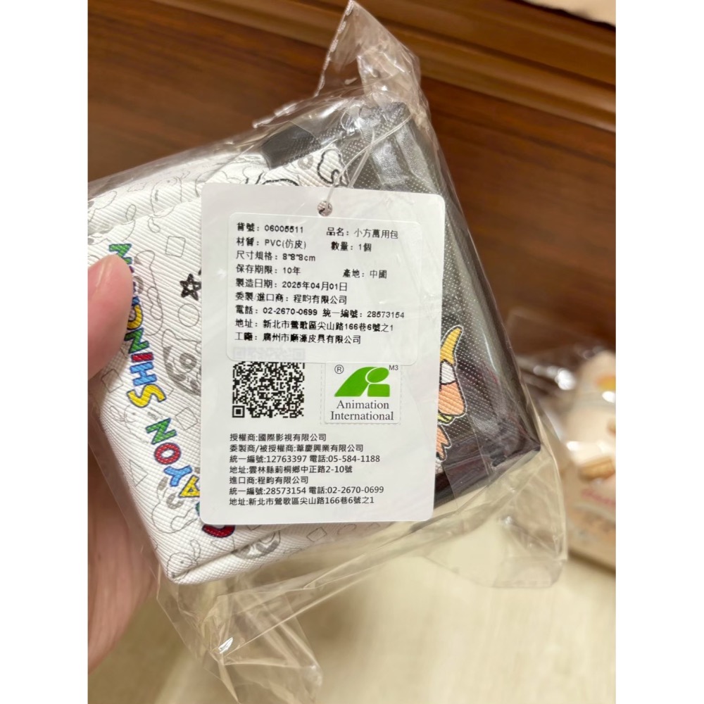 正版 蠟筆小新 可愛零錢包-細節圖5