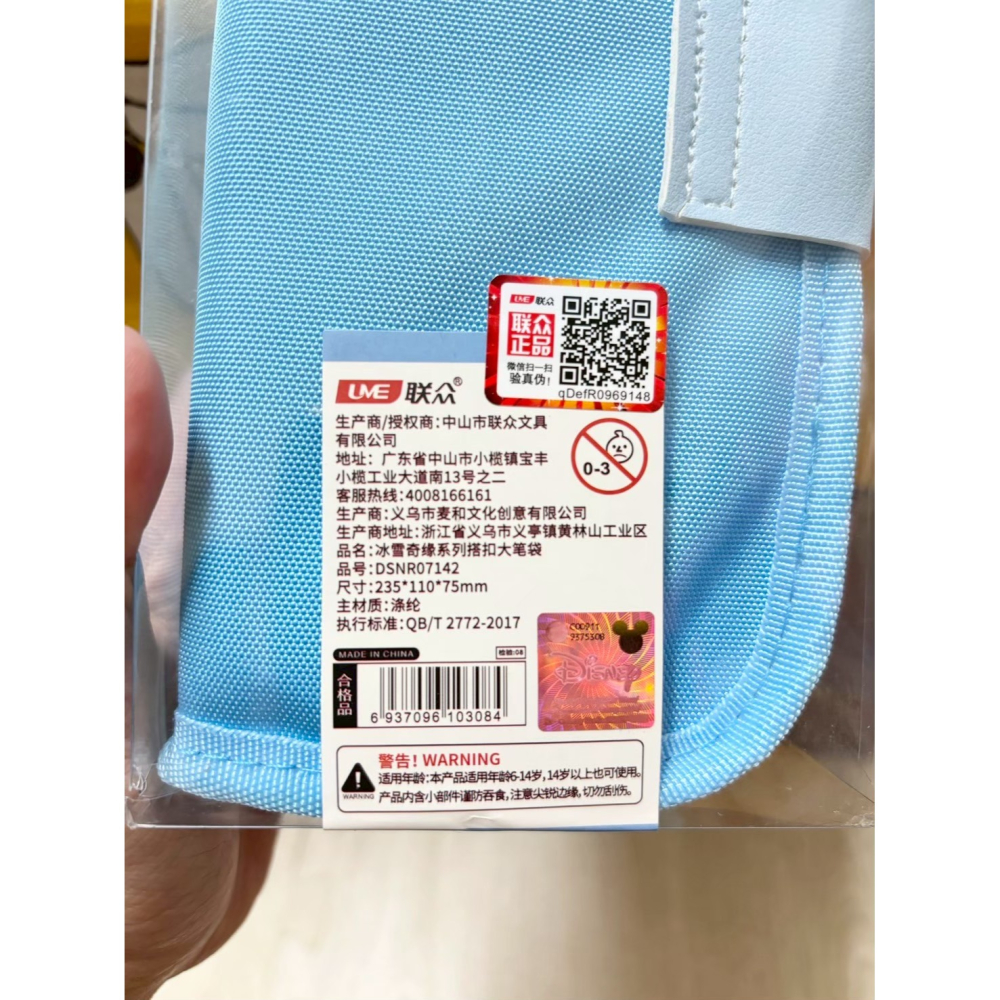 正版雷標 迪士尼 冰雪奇緣 筆袋 收納包-細節圖5