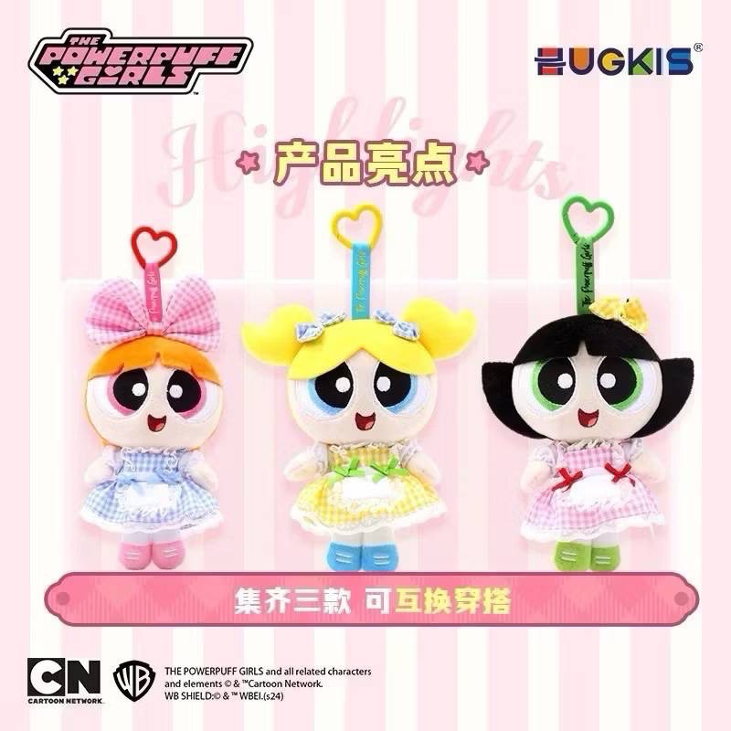 正版雷標 飛天小女警 蘿莉塔風格 毛絨娃娃掛飾 吊飾-細節圖5