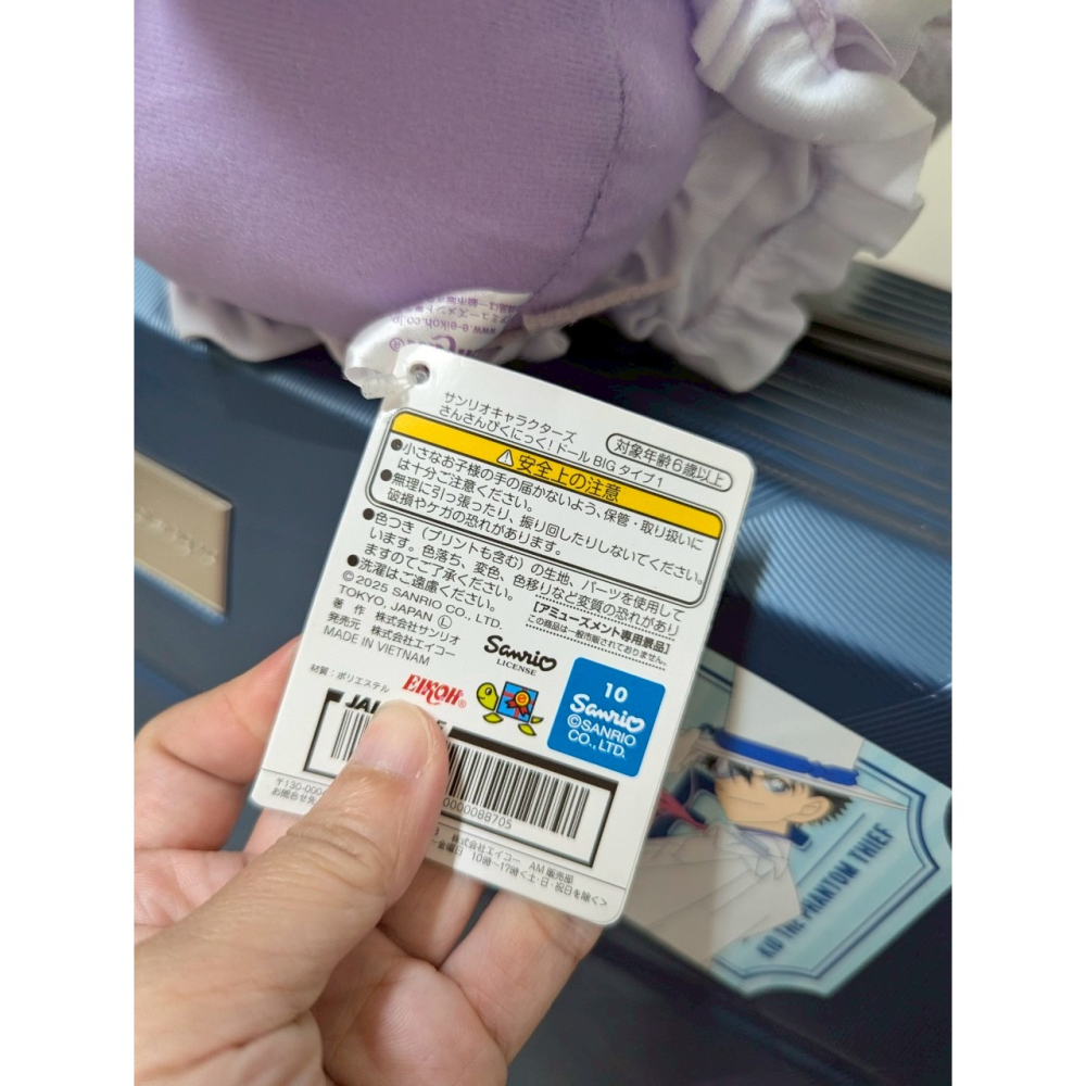 日本景品 三麗鷗 酷洛米 娃娃吊飾-細節圖4