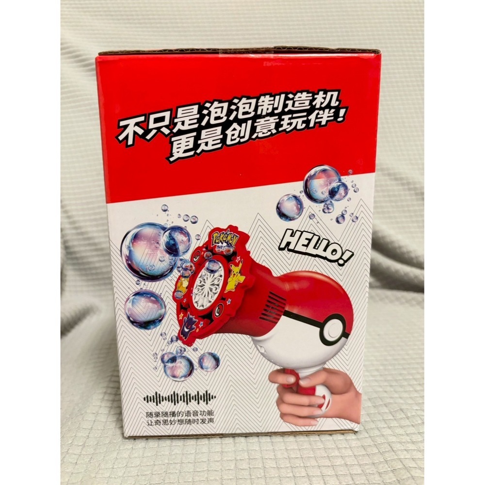 正版雷標 寶可夢 錄製語音電動泡泡槍-細節圖4