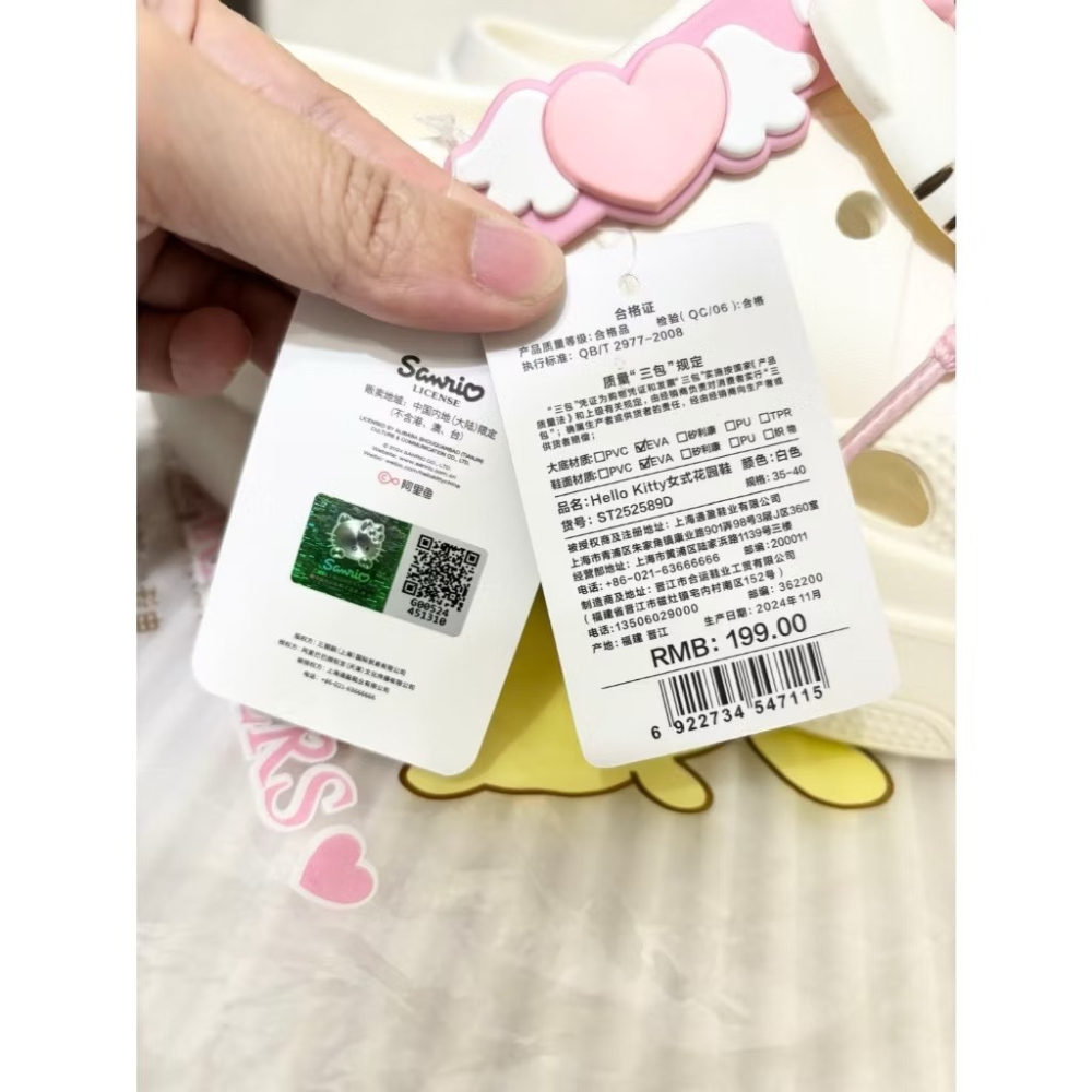 正版雷標 三麗鷗 酷洛米 kitty凱蒂貓 涼拖鞋 洞洞鞋-細節圖9