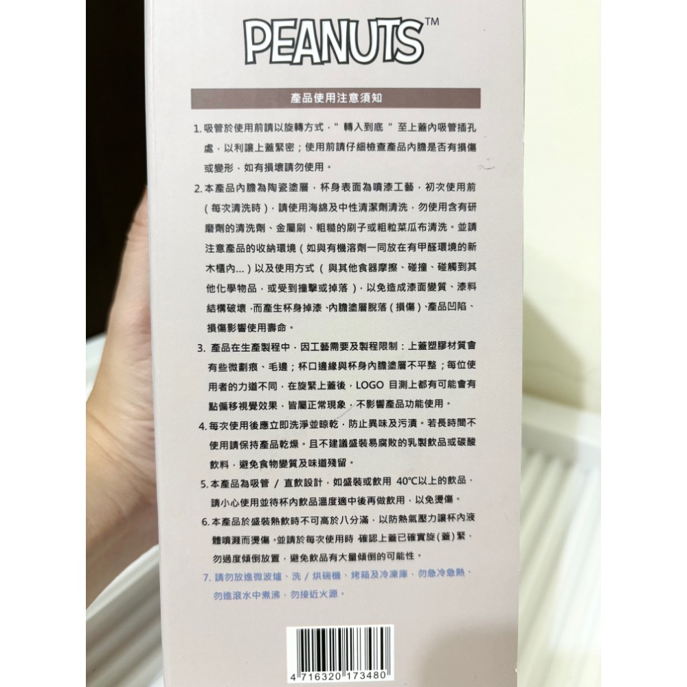 史努比 snoopy 復古理髮廳隨行雙飲真空保溫杯-細節圖7