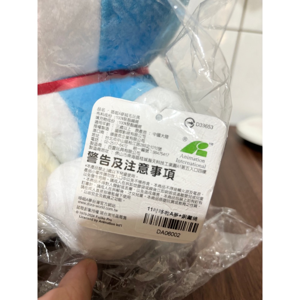 正版授權 日本卡通哆啦a夢娃娃 多啦a夢抱銅鑼燒玩偶 多拉a夢坐姿手機置物款娃娃 小叮噹玩偶擺設禮物-細節圖5