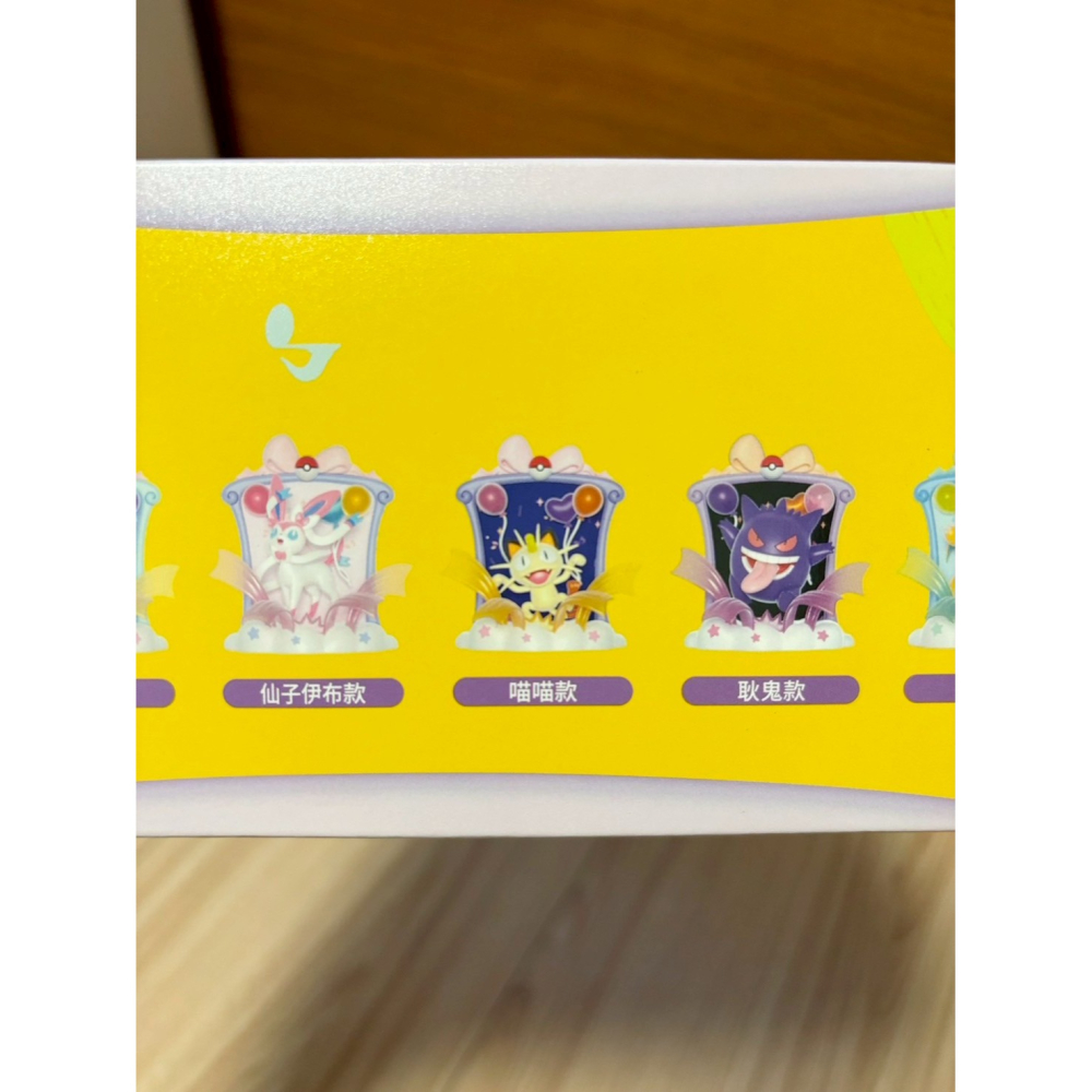 正版雷標 寶可夢系列開心派對相框-細節圖4