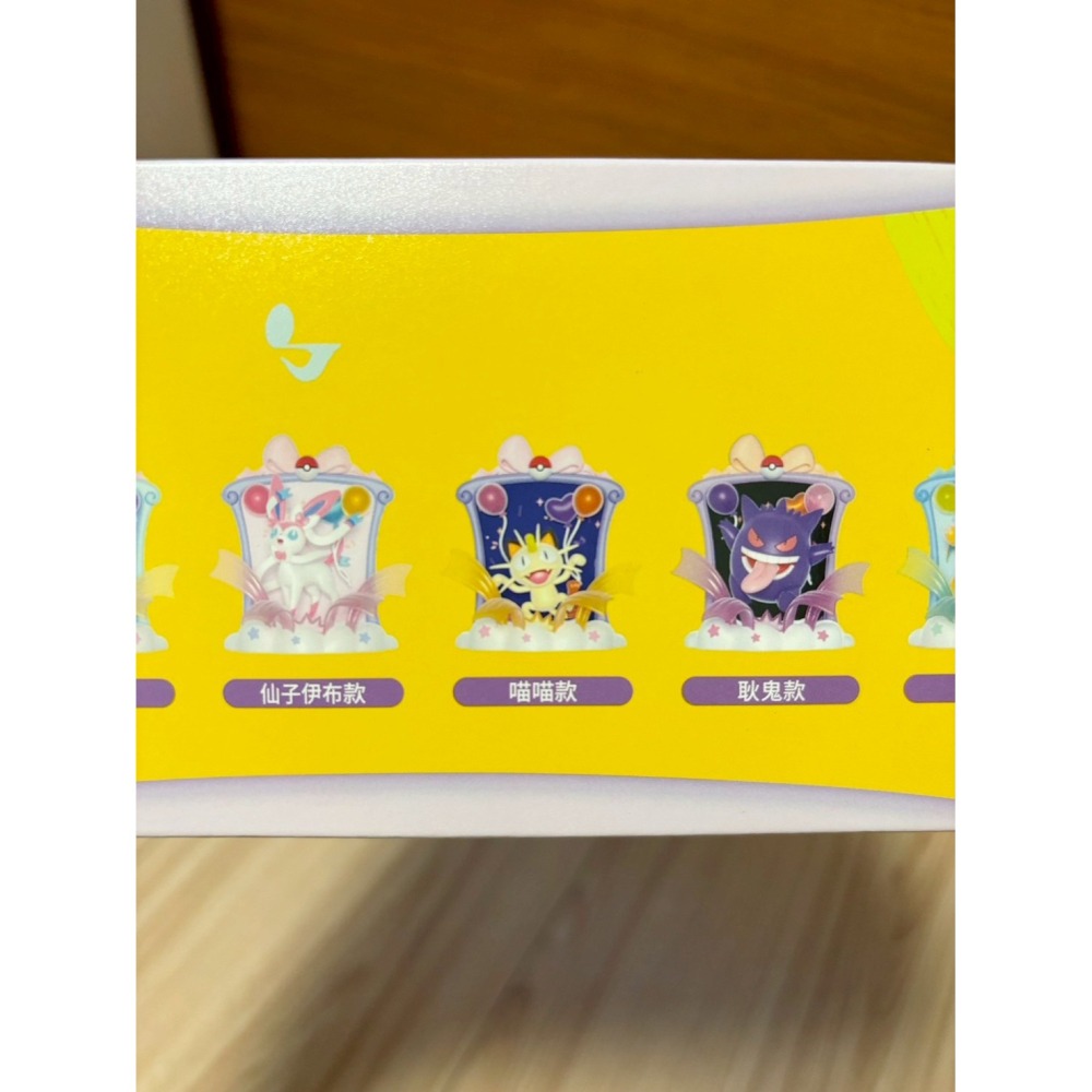 正版雷標 寶可夢系列開心派對相框-細節圖4