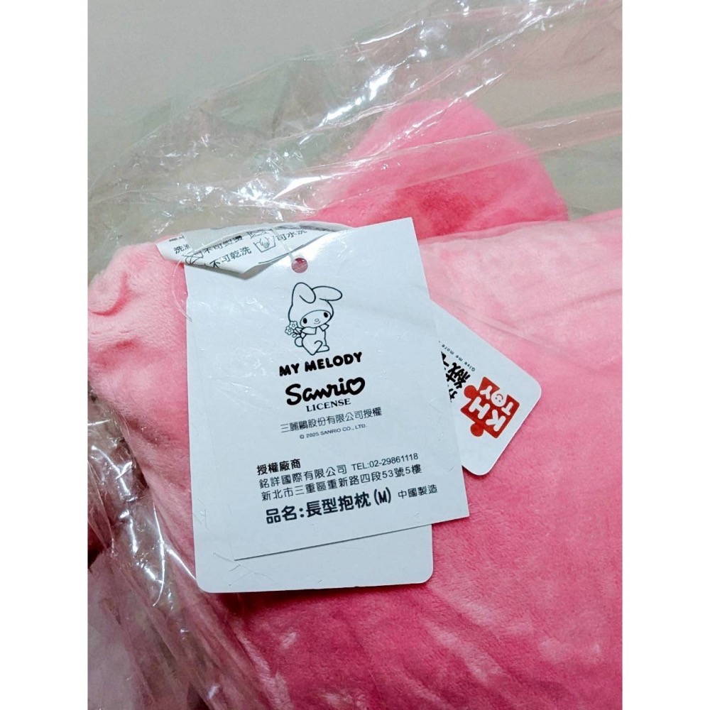 正版雷標 三麗鷗 大耳狗 美樂蒂 布丁狗 15吋長枕 抱枕 靠枕-細節圖6