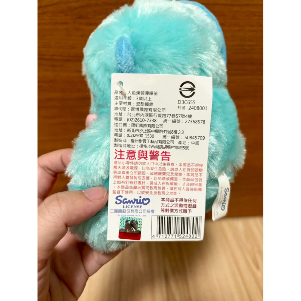 正版雷標 三麗鷗 漢頓 醜魚 6吋娃娃-細節圖2