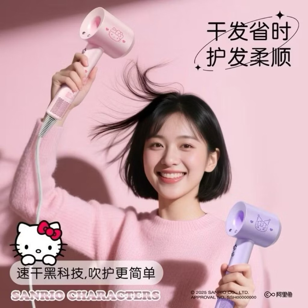 正版授權 Sanrio 三麗鷗 Hello Kitty & 庫洛米 系列吹風機 11萬轉高速馬達 2億負離子護髮-細節圖2
