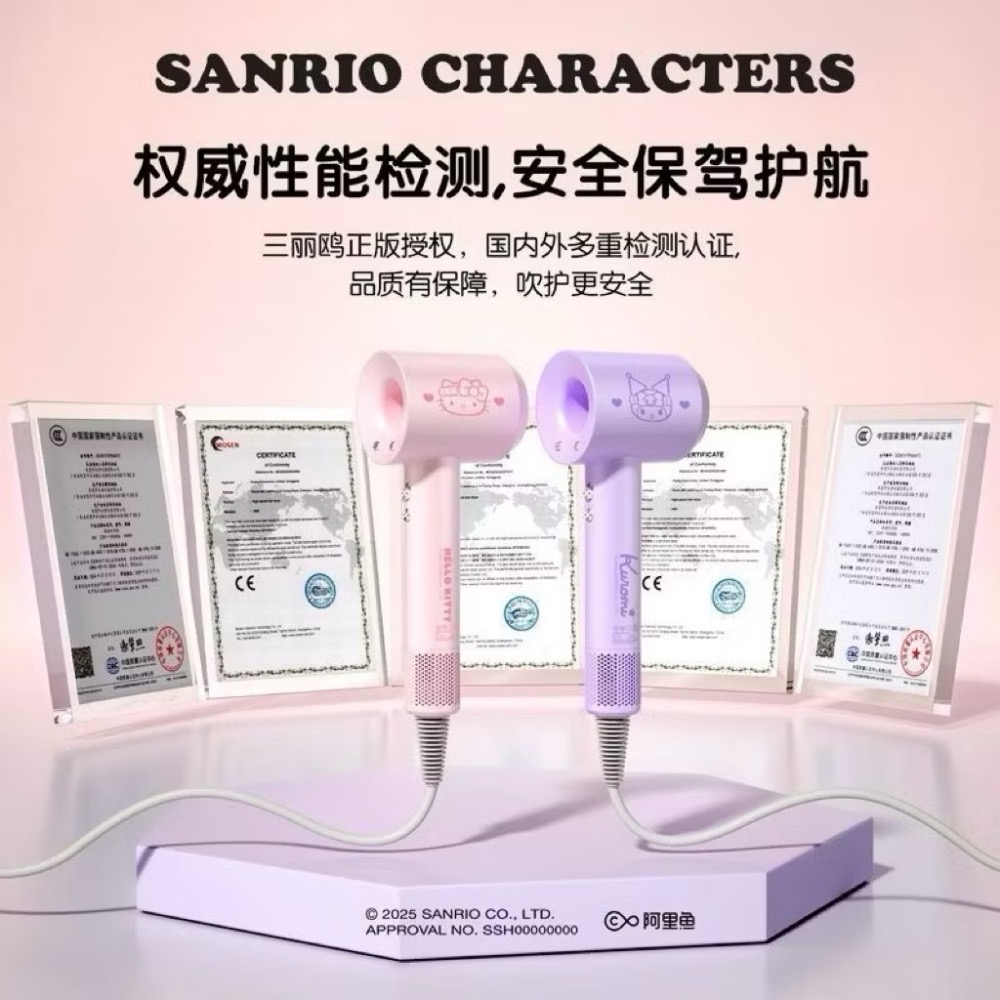 正版授權 Sanrio 三麗鷗 Hello Kitty & 庫洛米 系列吹風機 11萬轉高速馬達 2億負離子護髮-細節圖4