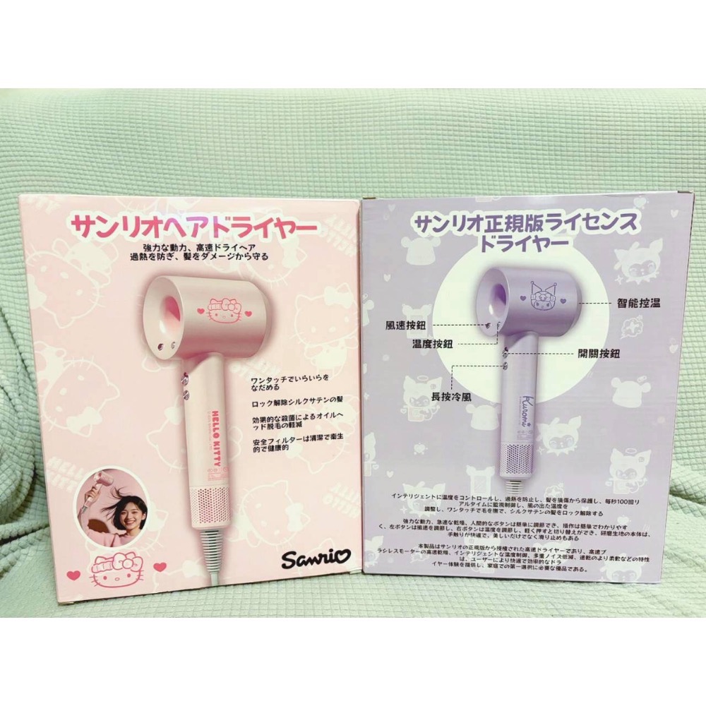 正版授權 Sanrio 三麗鷗 Hello Kitty & 庫洛米 系列吹風機 11萬轉高速馬達 2億負離子護髮-細節圖7