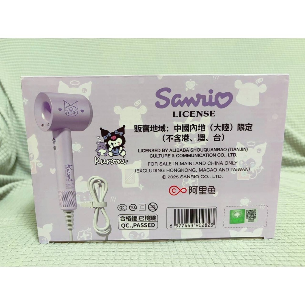 正版授權 Sanrio 三麗鷗 Hello Kitty & 庫洛米 系列吹風機 11萬轉高速馬達 2億負離子護髮-細節圖8