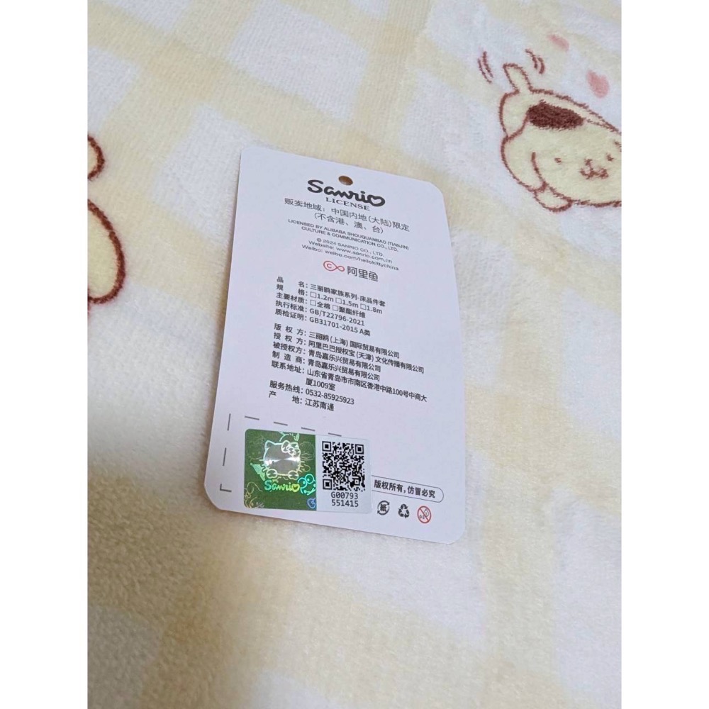 正版授權 雷標 三麗鷗 酷洛米、kitty凱蒂貓、布丁狗、大耳狗、美樂蒂 羊羔絨毛毯-細節圖9