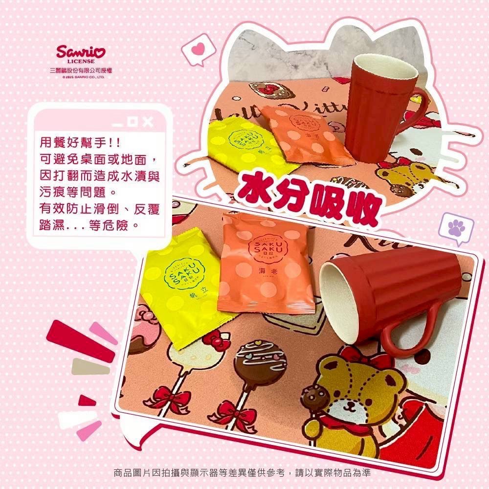 正版授權 三麗鷗 kitty 凱蒂貓 漢頓 多功能萬用墊 滑鼠墊 腳踏墊-細節圖8