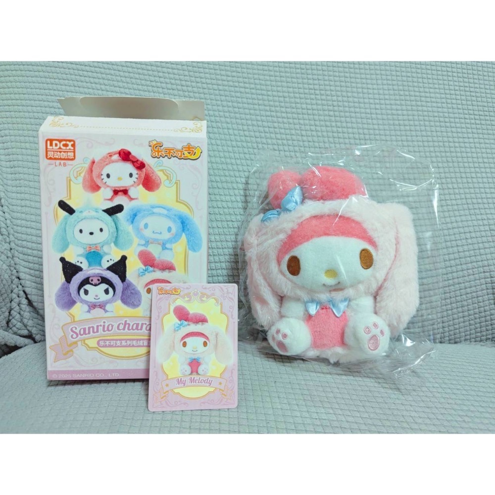 正版授權 三麗鷗盲盒 大耳狗、酷洛米、美樂蒂 確認款-細節圖4