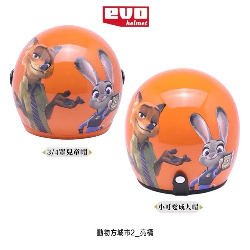 正版授權 迪士尼 動物方程式2 半罩安全帽 聖誕禮物-細節圖3