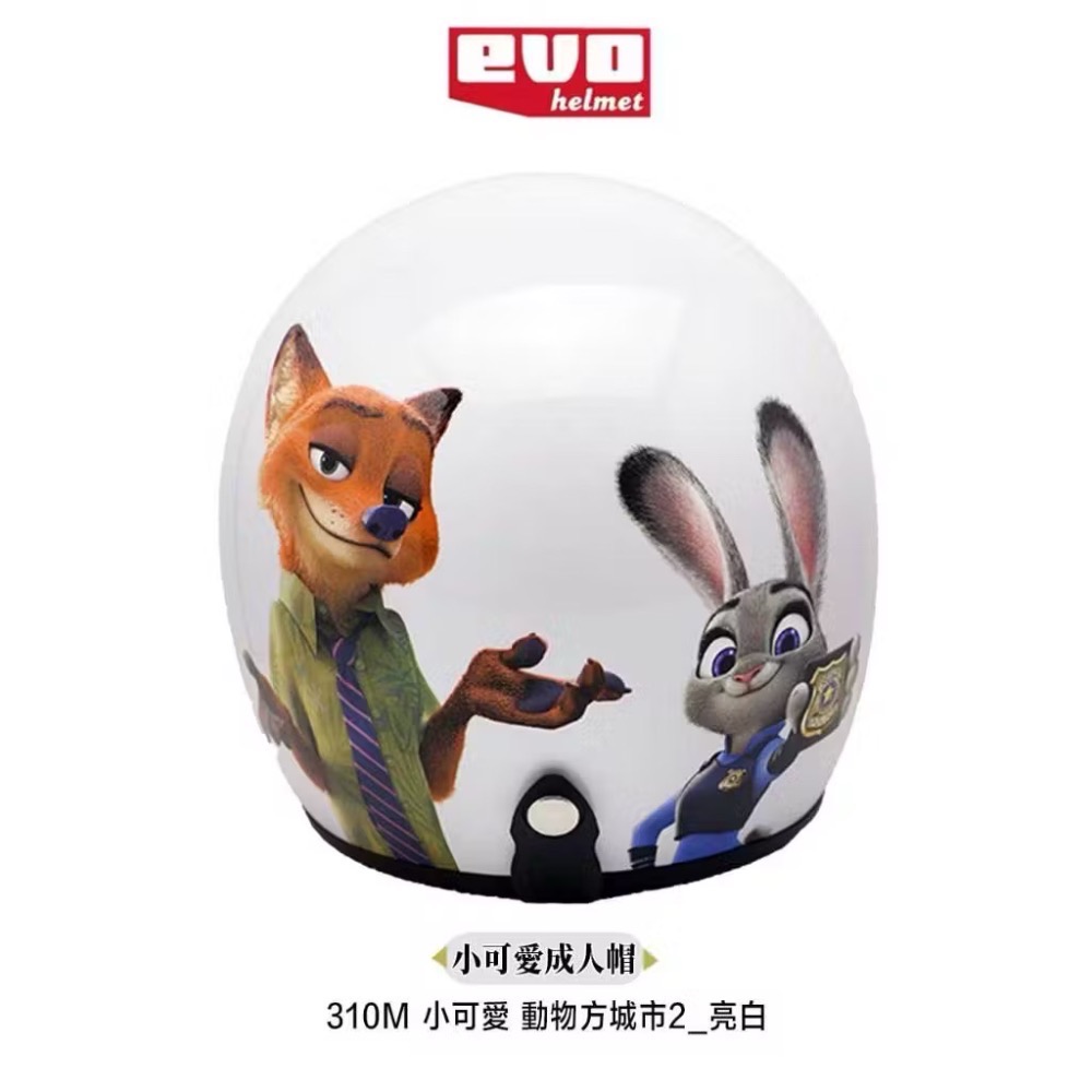 正版授權 迪士尼 動物方程式2 半罩安全帽 聖誕禮物-細節圖5