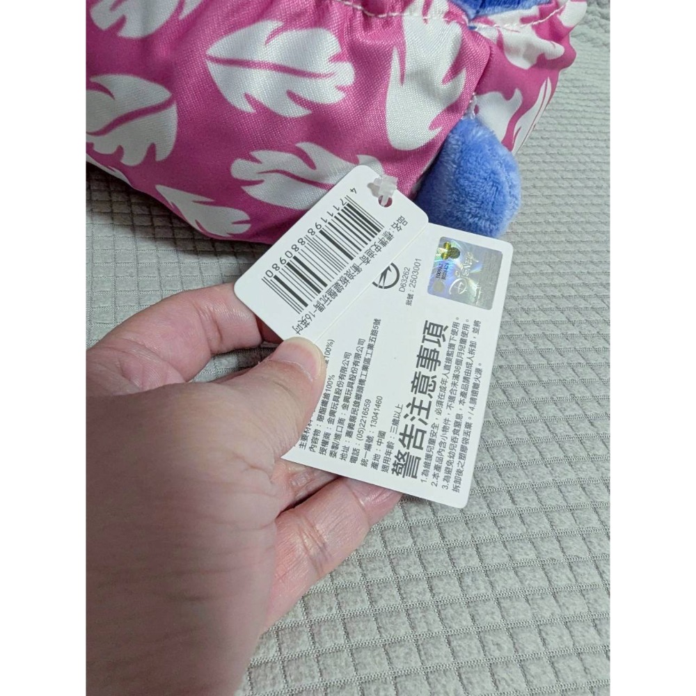 正版雷標 迪士尼 史迪奇衝浪板鍵盤玩偶娃娃-細節圖7