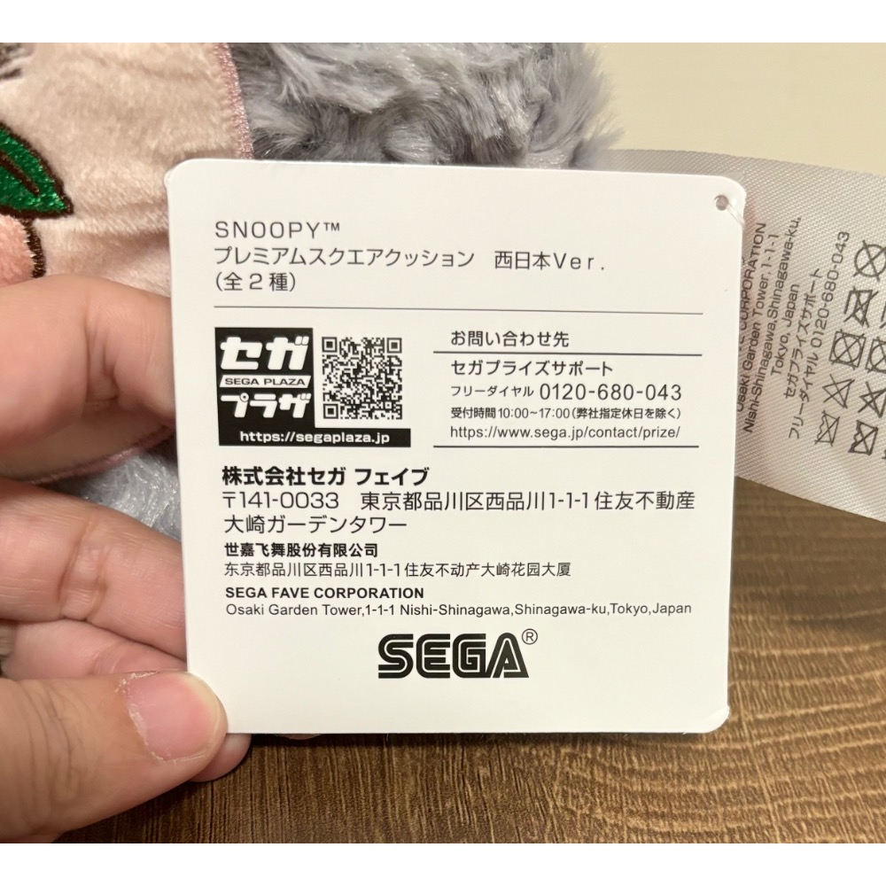 日本景品 史努比 snoopy 坐墊/靠墊/抱枕/靠枕-細節圖4