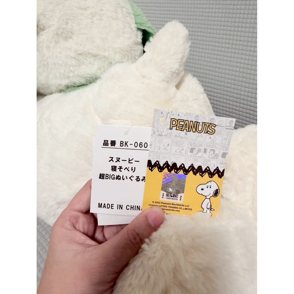 日本正版雷標 史努比 snoopy 趴姿大娃娃-細節圖5