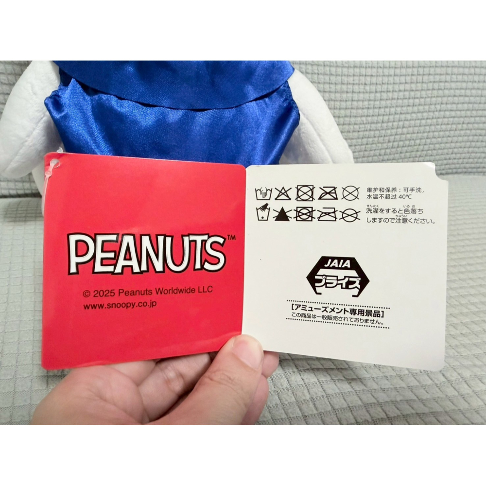 日本景品 史努比 snoopy 紳士帽 造型娃娃 毛絨玩具-細節圖4