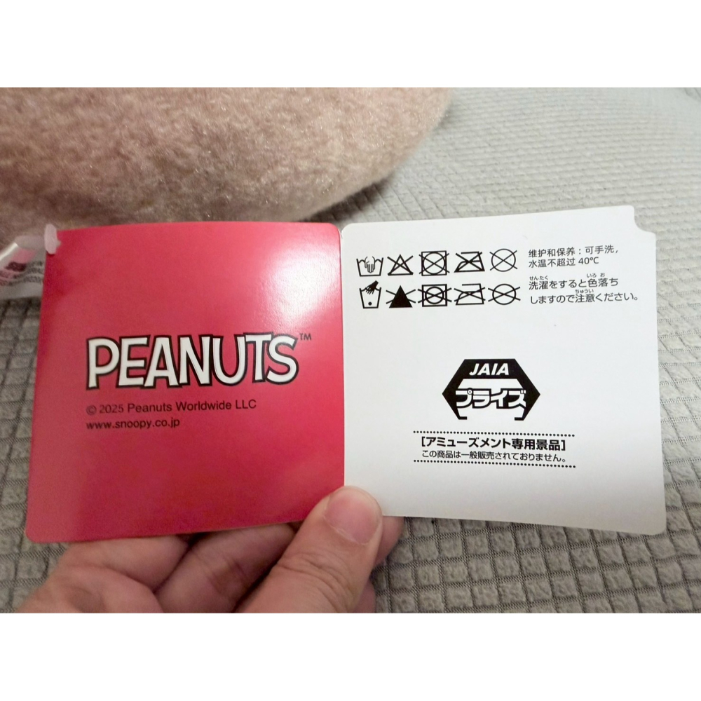 日本景品 史努比 snoopy 特殊色 造型娃娃 毛絨玩具-細節圖3