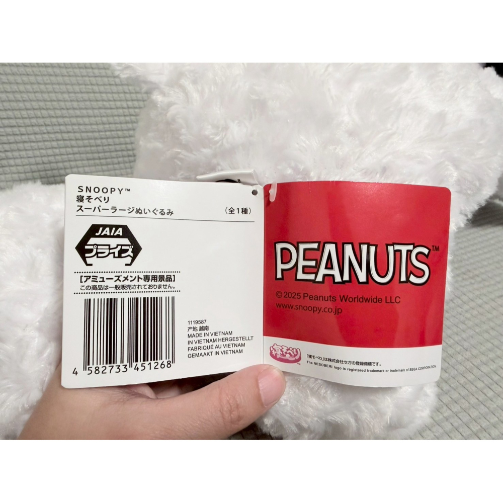 日本景品 史努比 snoopy 趴姿娃娃 毛絨玩具-細節圖5