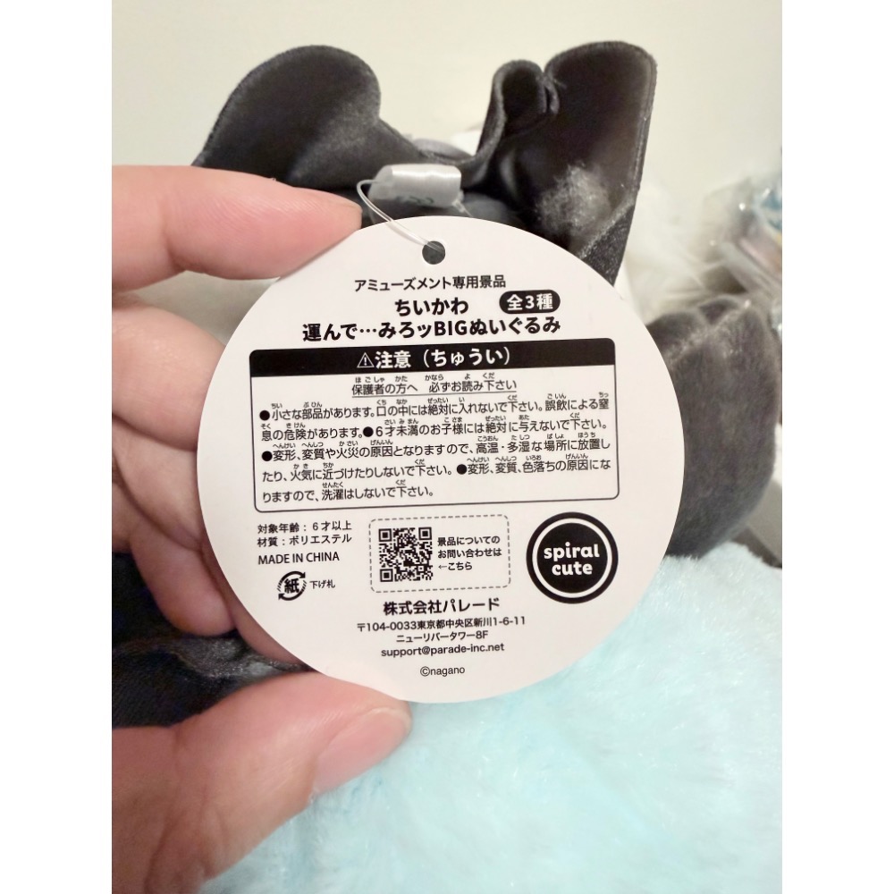 日本景品 chiikawa 吉伊卡哇 萬聖節景品 小桃 古本 師傅 大娃娃 毛絨玩具-細節圖6