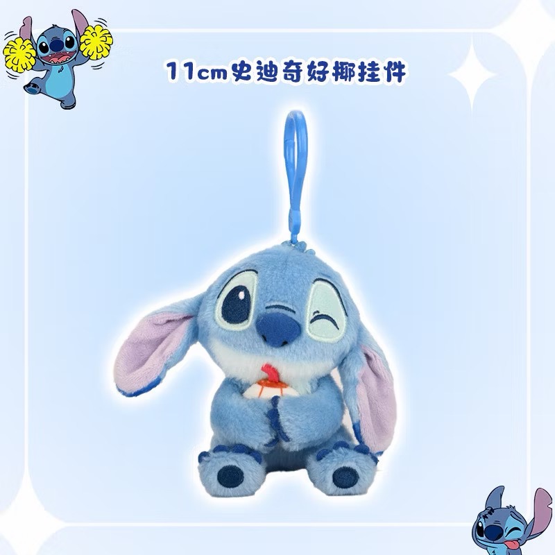 正版雷標 迪士尼 史迪奇 夏日娃娃吊飾 毛絨吊飾 毛絨掛件-細節圖6