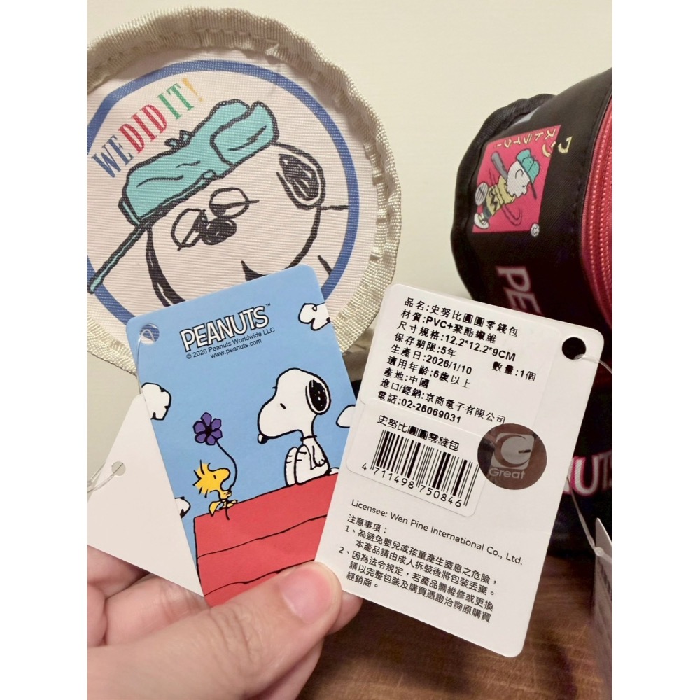 正版雷標 史努比 snoopy 圓筒零錢包-細節圖8