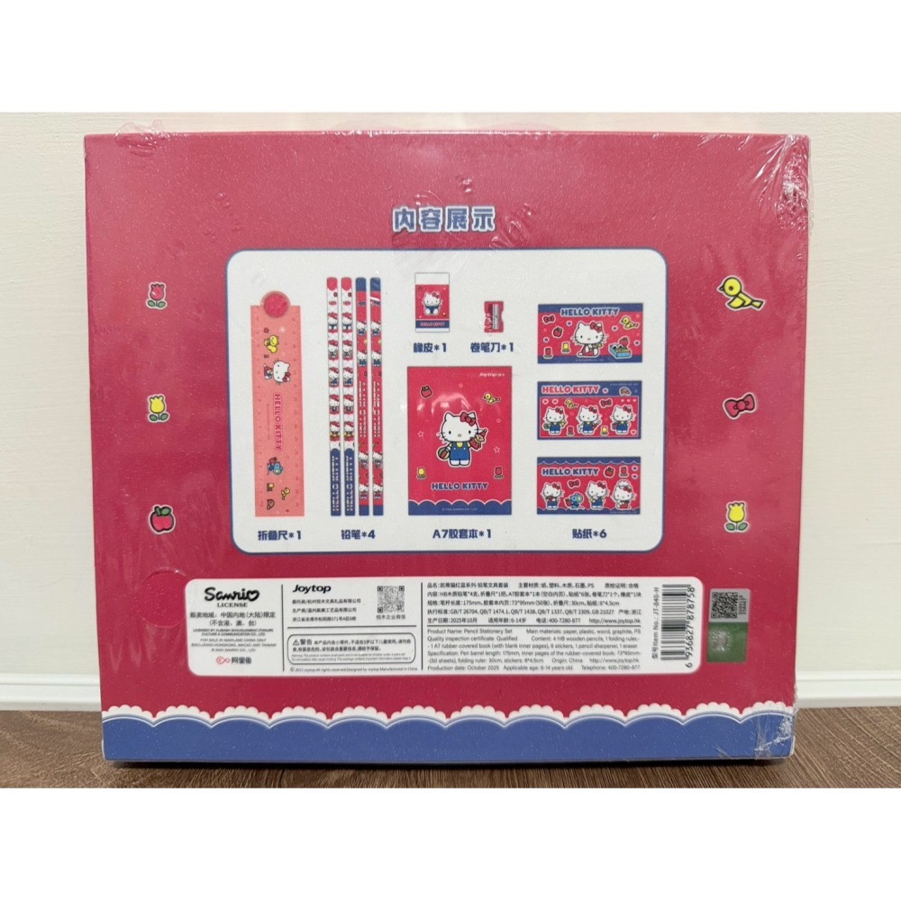 正版雷標 三麗鷗 凱蒂貓 Hello kitty 14件套文具組 文具禮盒-細節圖2