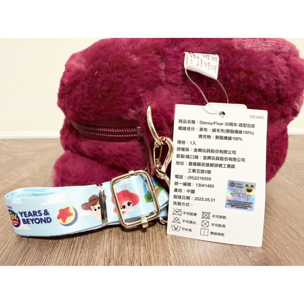正版雷標 迪士尼 玩具總動員 熊抱哥 草莓熊8吋頭型側背包-細節圖2
