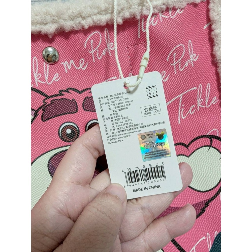 正版雷標 迪士尼 熊抱哥 草莓熊 仿皮革手提包-細節圖4