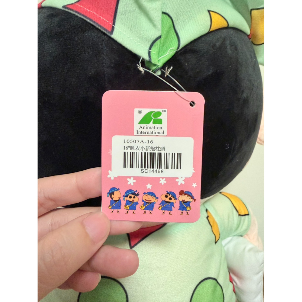 正版吊牌 蠟筆小新 16吋 睡衣款 絨毛娃娃 絨毛玩具-細節圖3