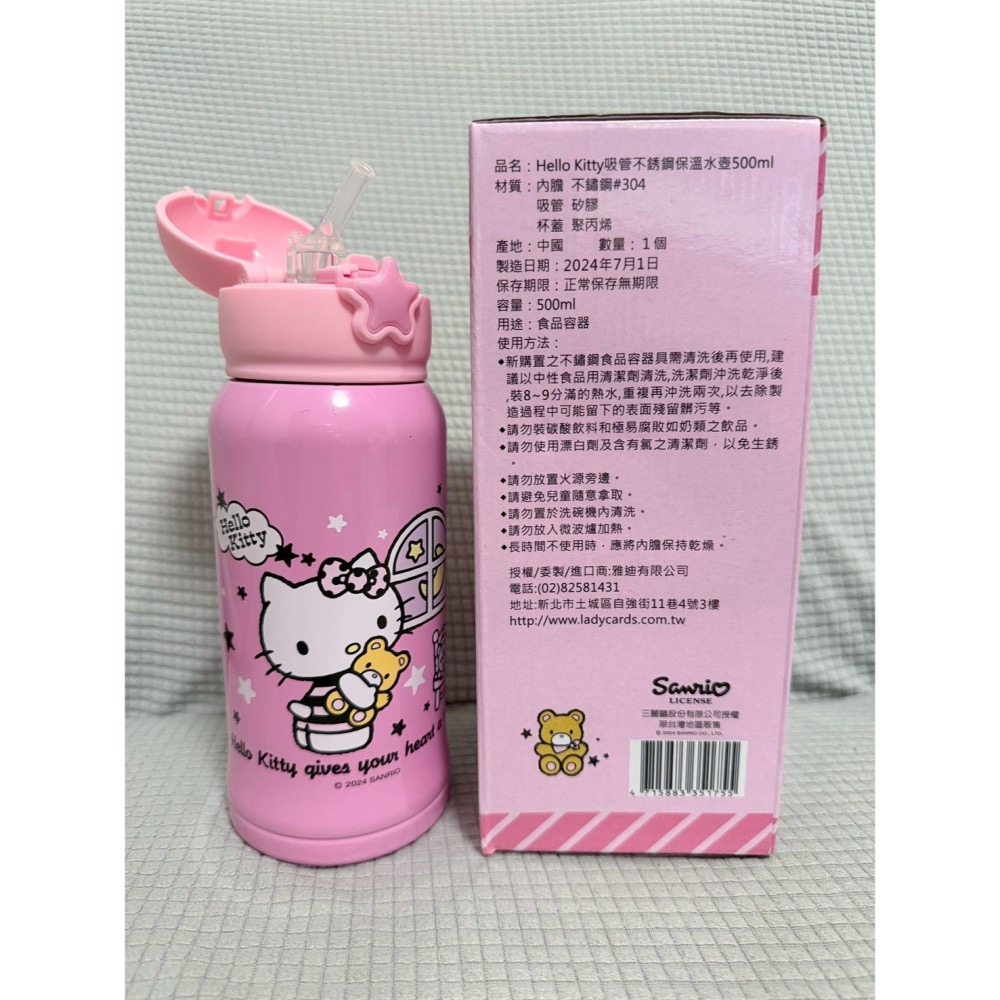 正版雷標 三麗鷗 凱蒂貓 kitty 吸管不鏽鋼保溫水壺 500ml-細節圖2