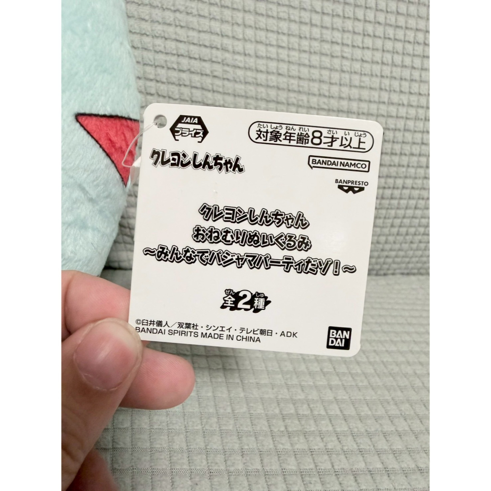 日本景品 蠟筆小新 小白娃娃 睡衣造型 頸枕 舒適枕 午休枕-細節圖6