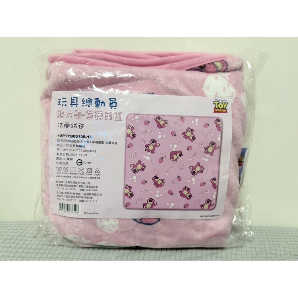 正版雷標 玩具總動員 迪士尼 卡娜赫拉 三麗鷗 法蘭絨毯 熊抱哥 三眼怪 小熊維尼 大耳狗-細節圖7