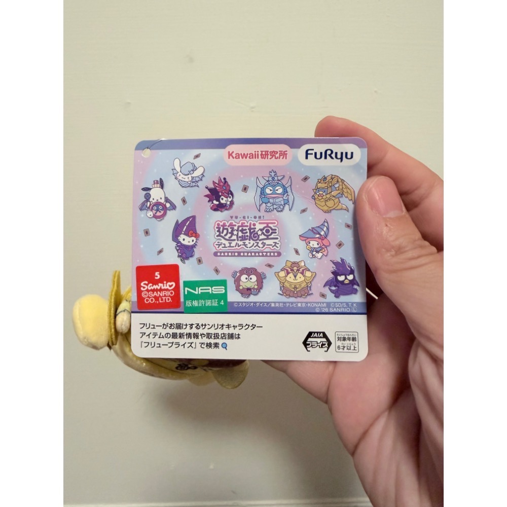 日本景品 三麗鷗 布丁狗 娃娃吊飾 毛絨吊飾-細節圖5