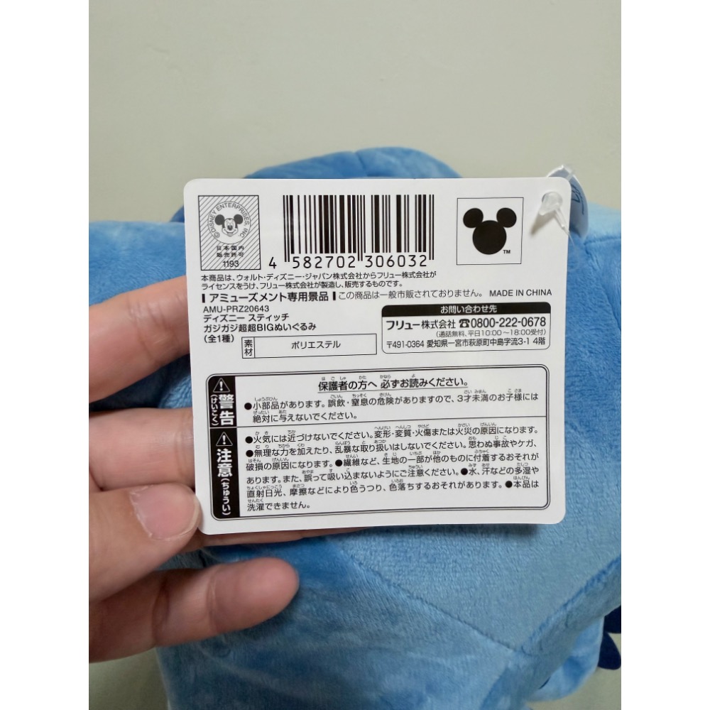 日本帶回景品 史迪奇 坐姿娃娃 大娃娃 毛絨玩具-細節圖5