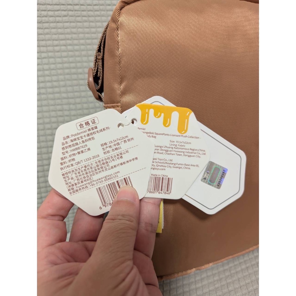 【正版】比奇堡居民們系列路人魚痛包 醜萌 無情比耶路人魚斜背包 搞怪通勤包 海綿寶寶-細節圖5