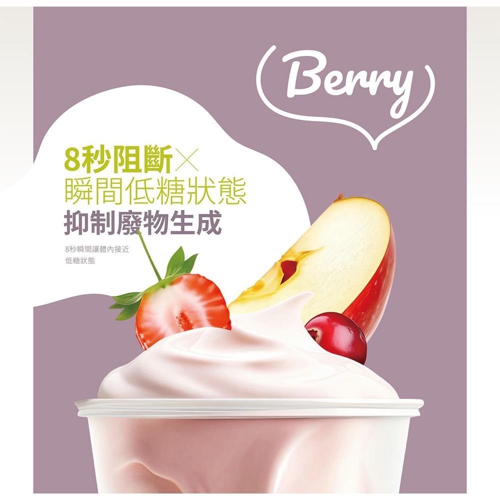 【Labelle 拉蓓】極孅閃電輕奶昔（1盒6包）-細節圖3