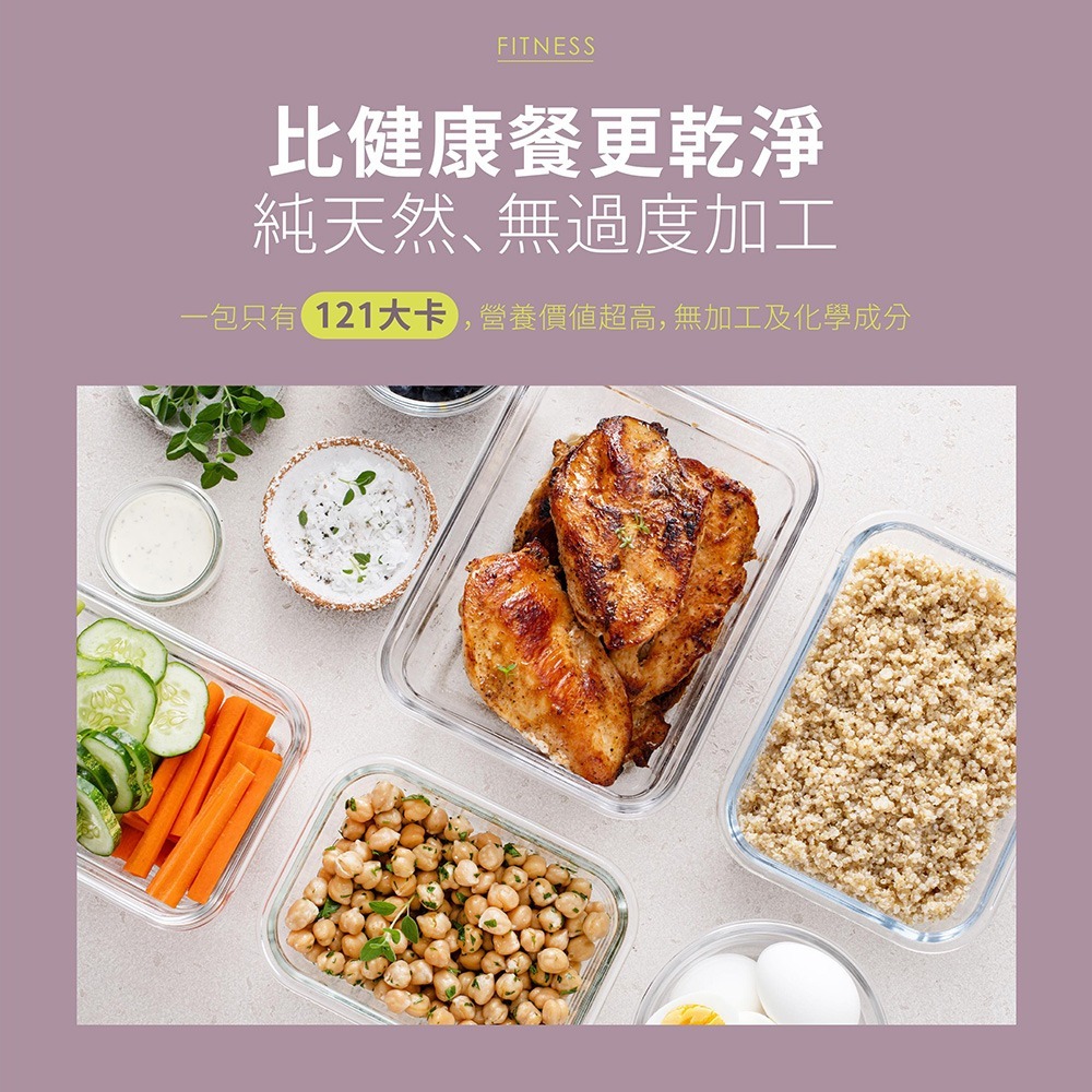 【Labelle 拉蓓】極孅閃電輕奶昔（1盒6包）-細節圖5