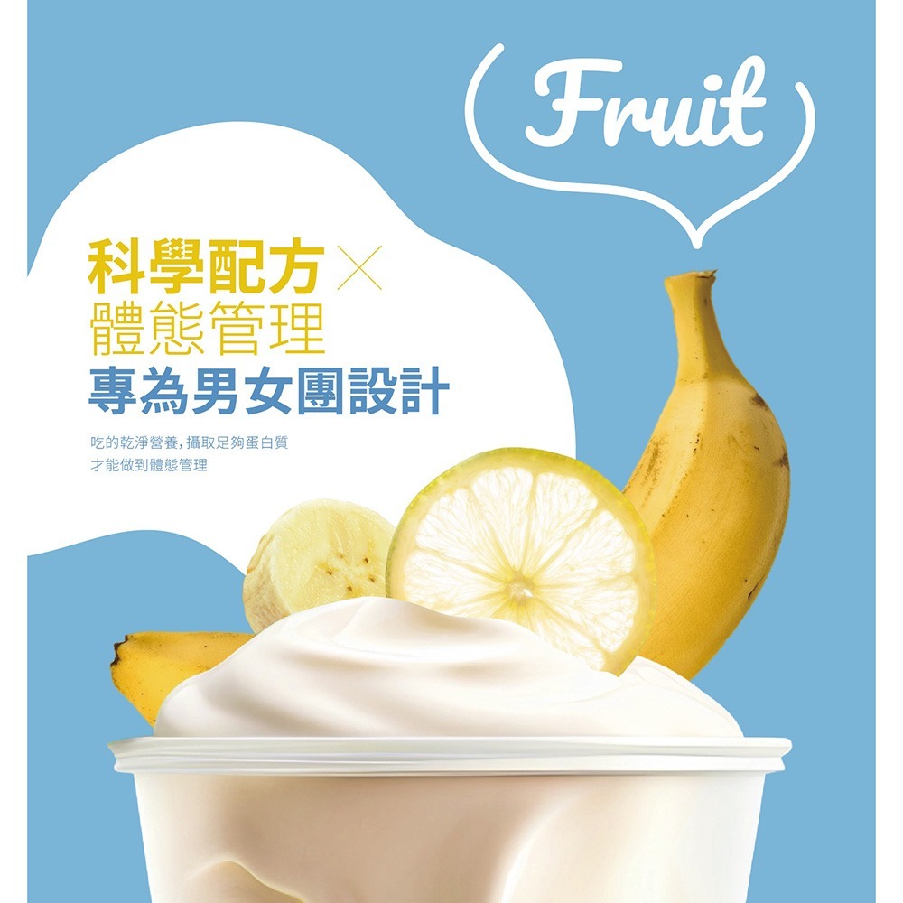 【Labelle 拉蓓】肌力動能輕蛋白（1盒6包）-細節圖3