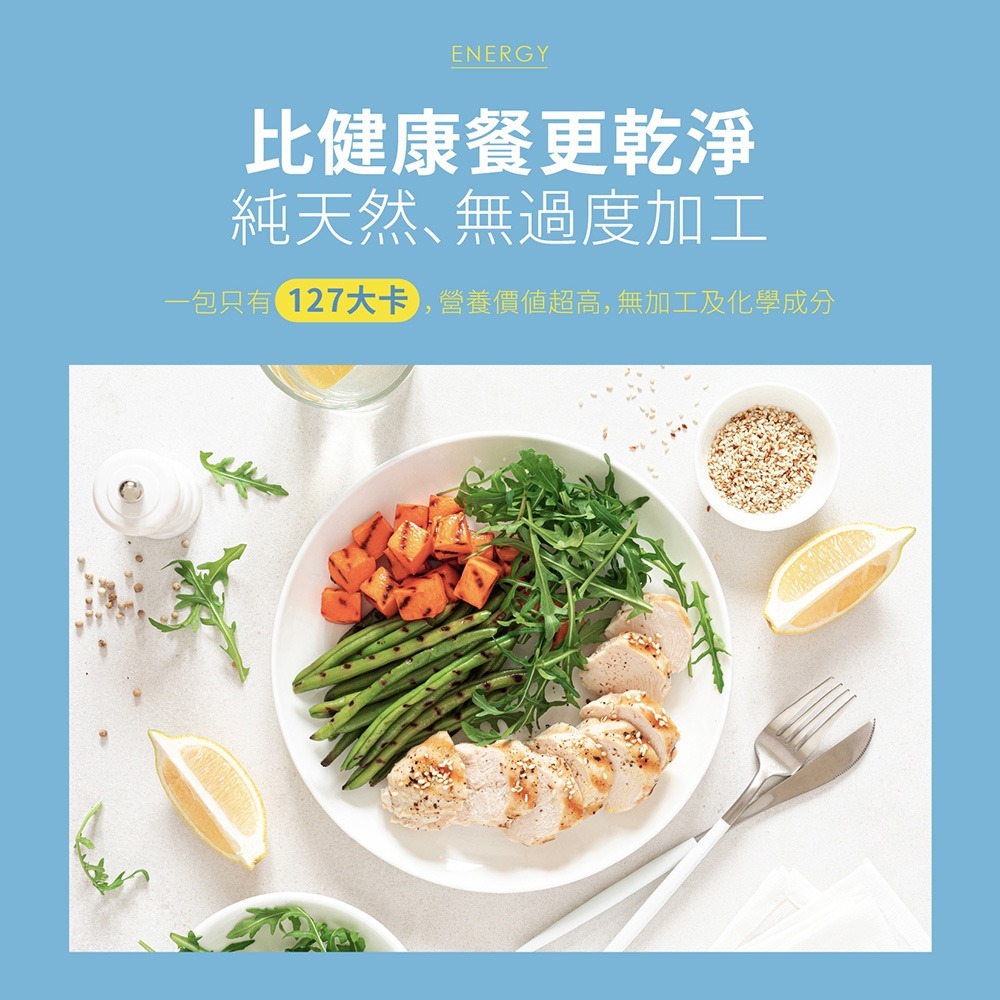 【Labelle 拉蓓】肌力動能輕蛋白（1盒6包）-細節圖5